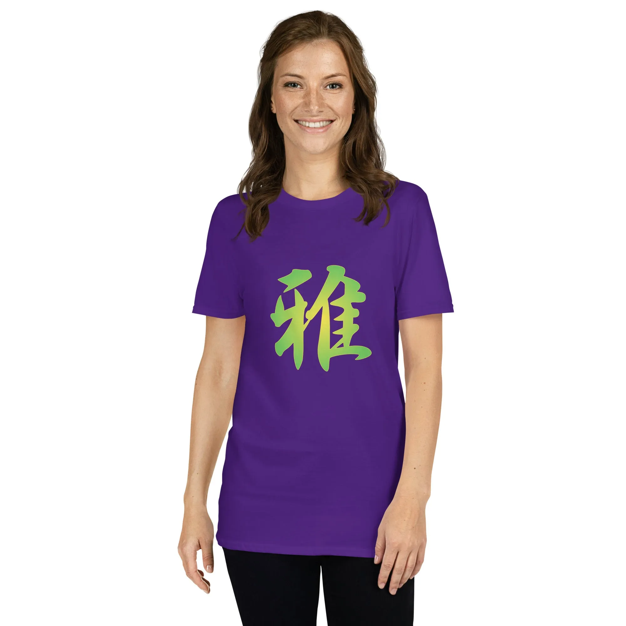 Soft Style T-Shirt