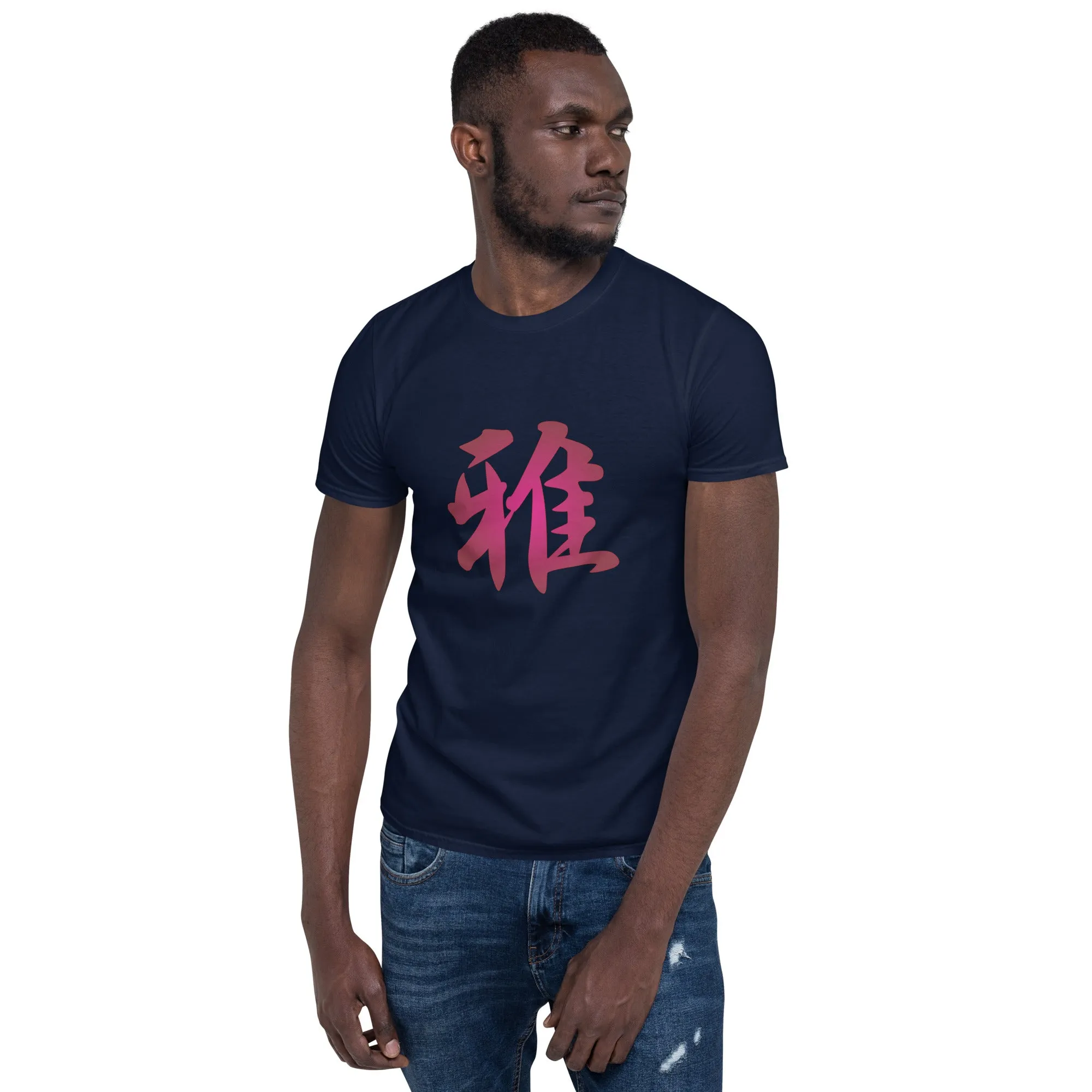 Soft Style T-Shirt