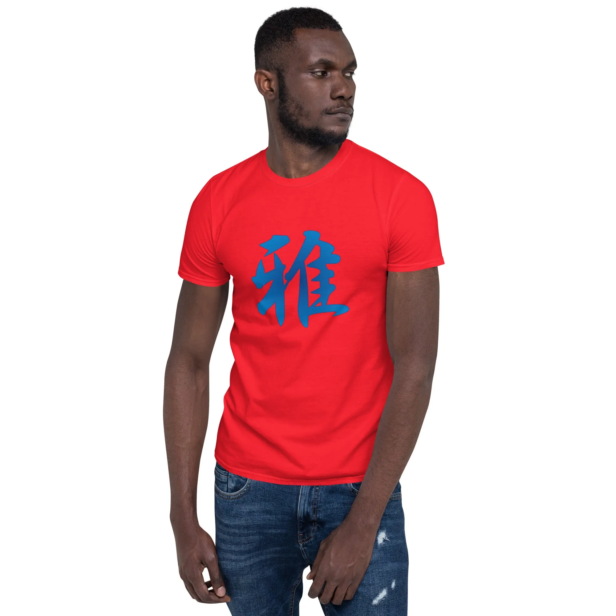Soft Style T-Shirt