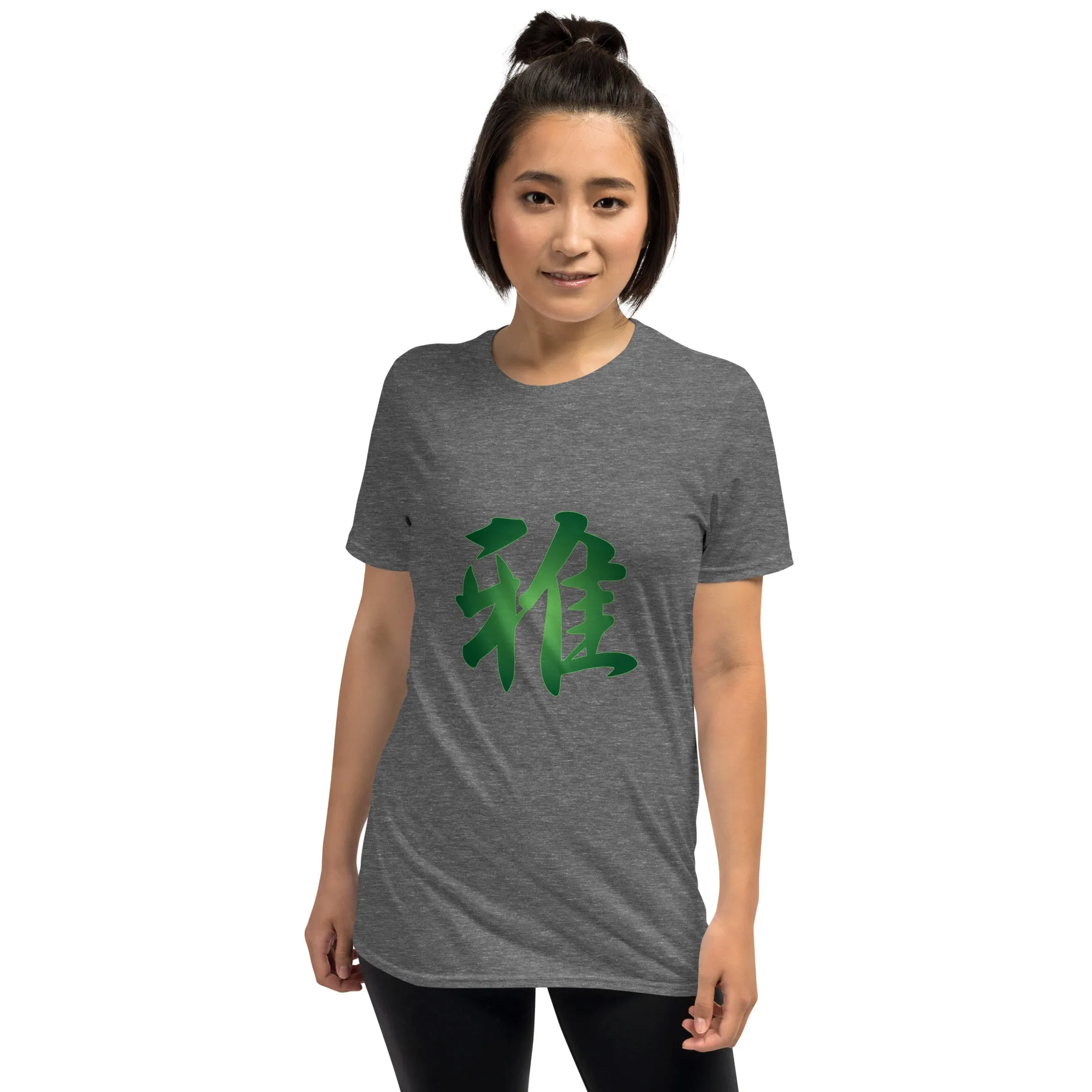 Soft Style T-Shirt