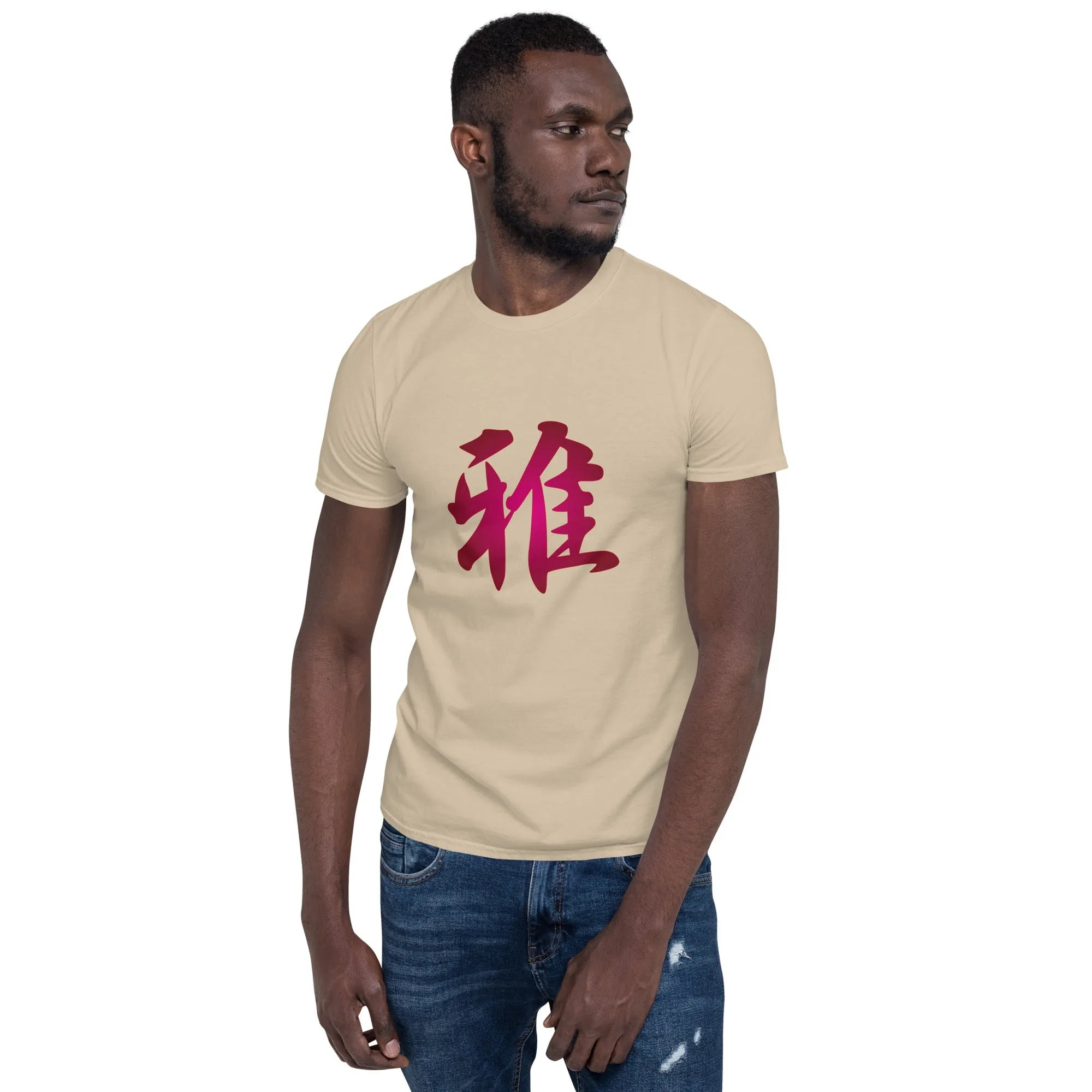 Soft Style T-Shirt