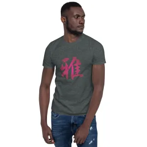 Soft Style T-Shirt