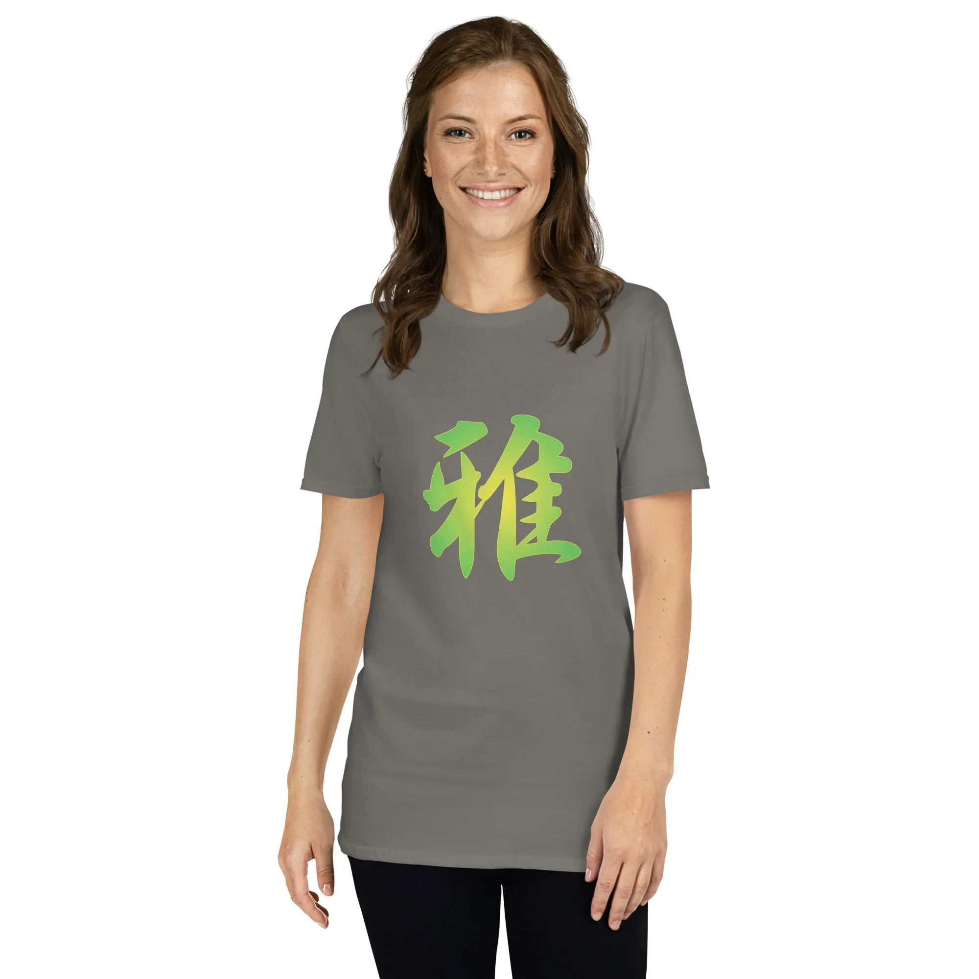 Soft Style T-Shirt