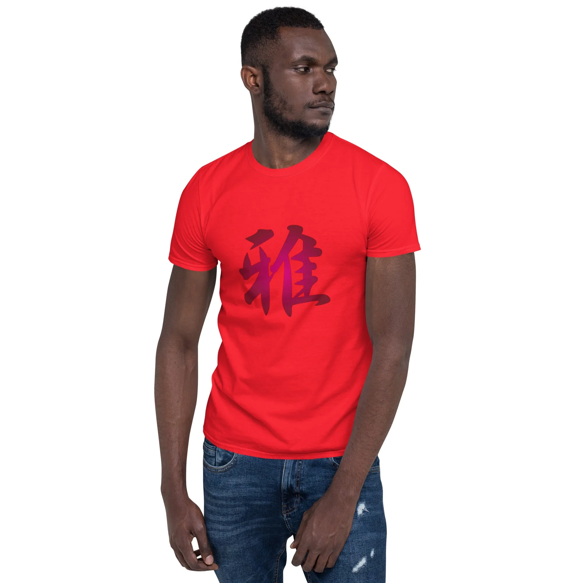 Soft Style T-Shirt