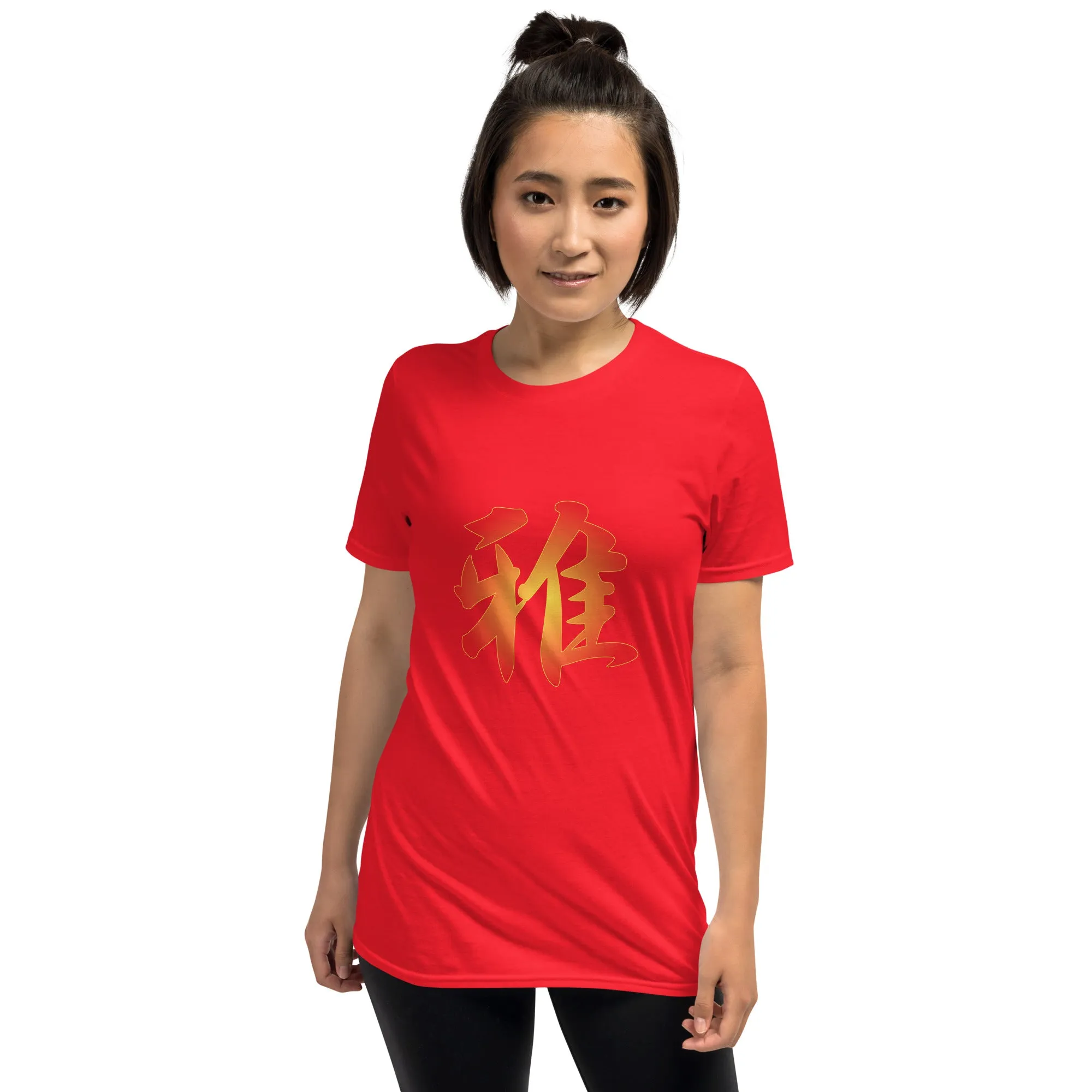 Soft Style T-Shirt