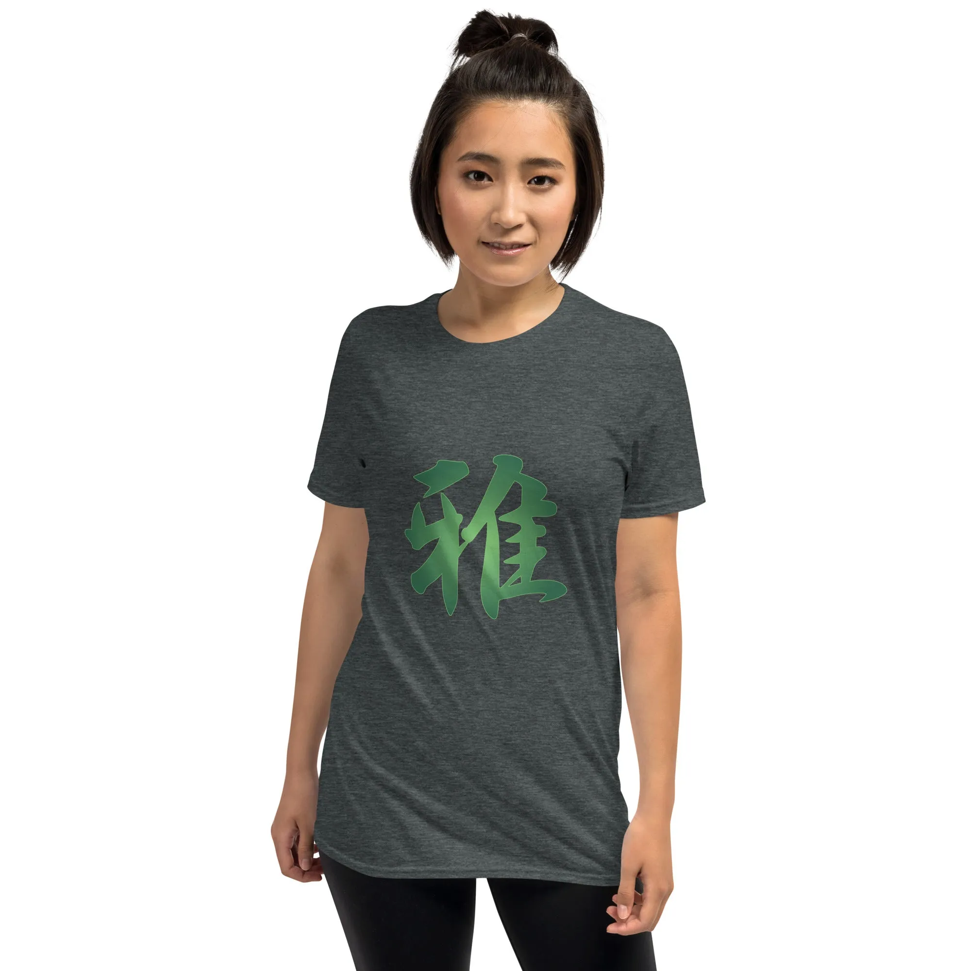 Soft Style T-Shirt