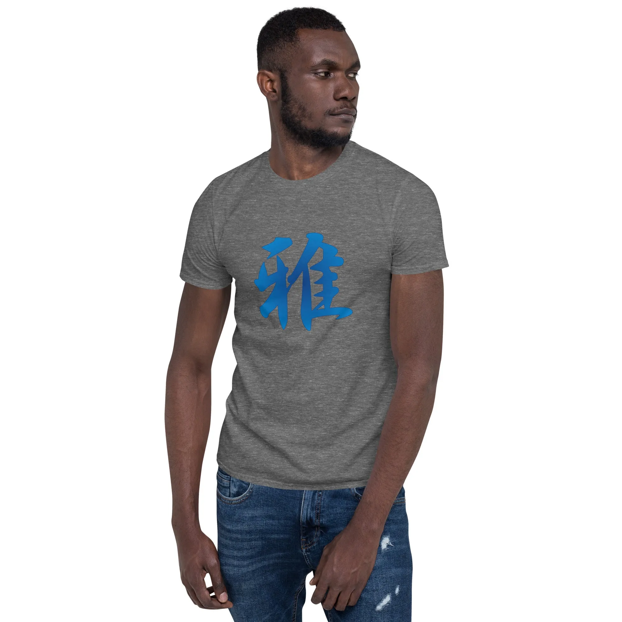 Soft Style T-Shirt