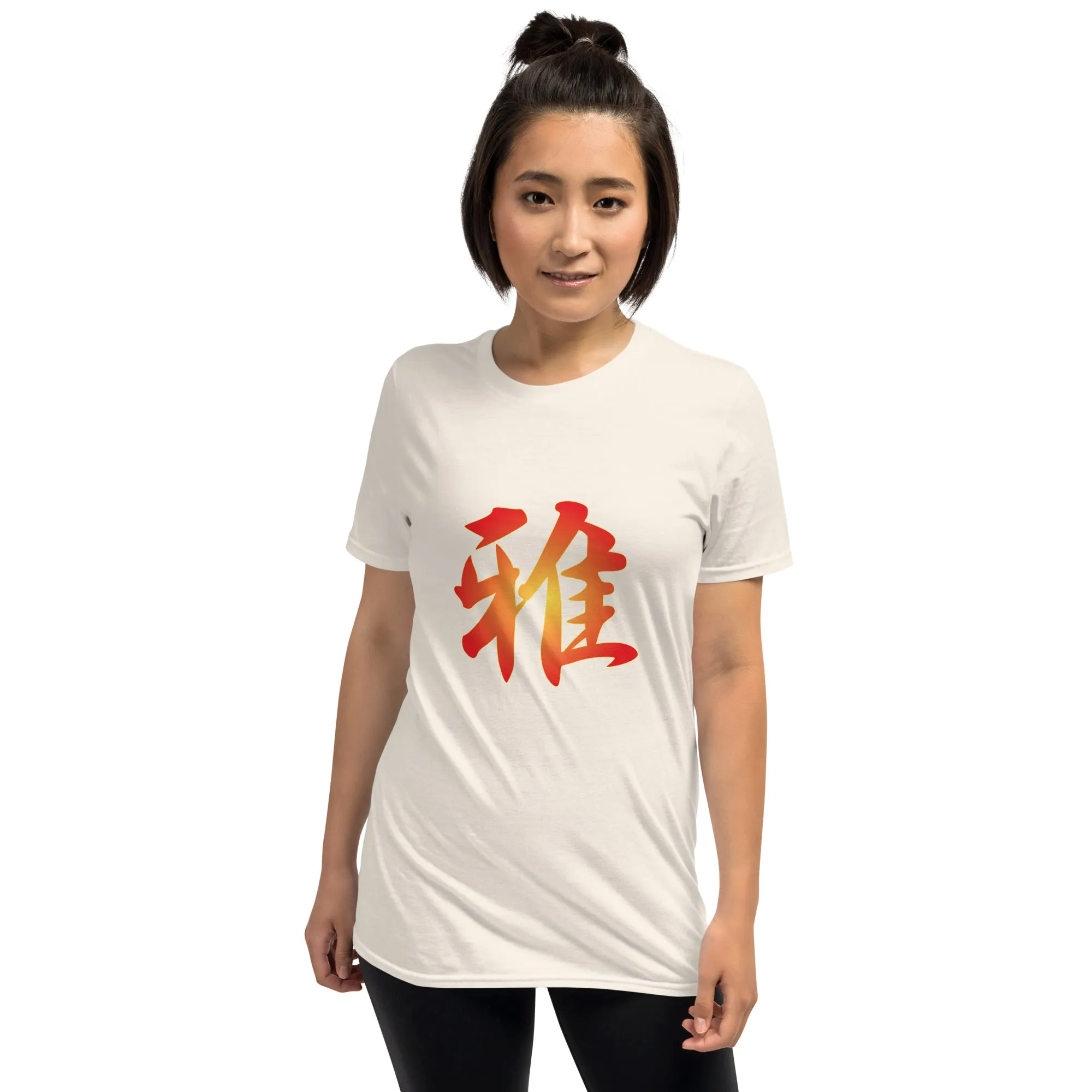 Soft Style T-Shirt
