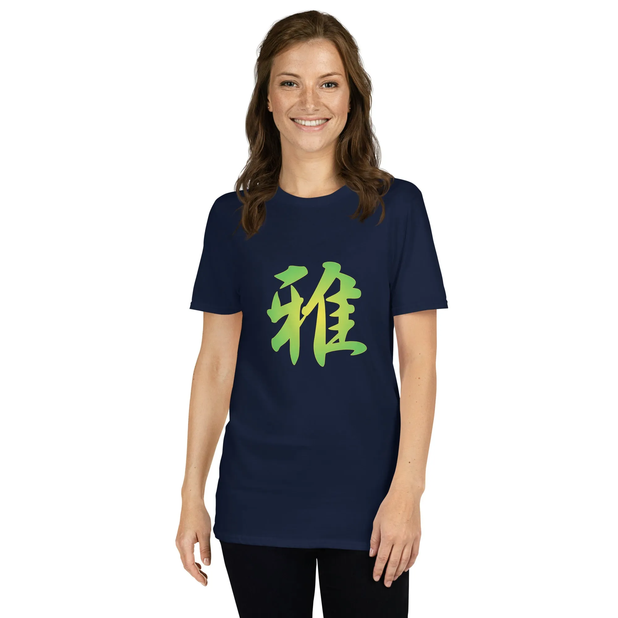 Soft Style T-Shirt