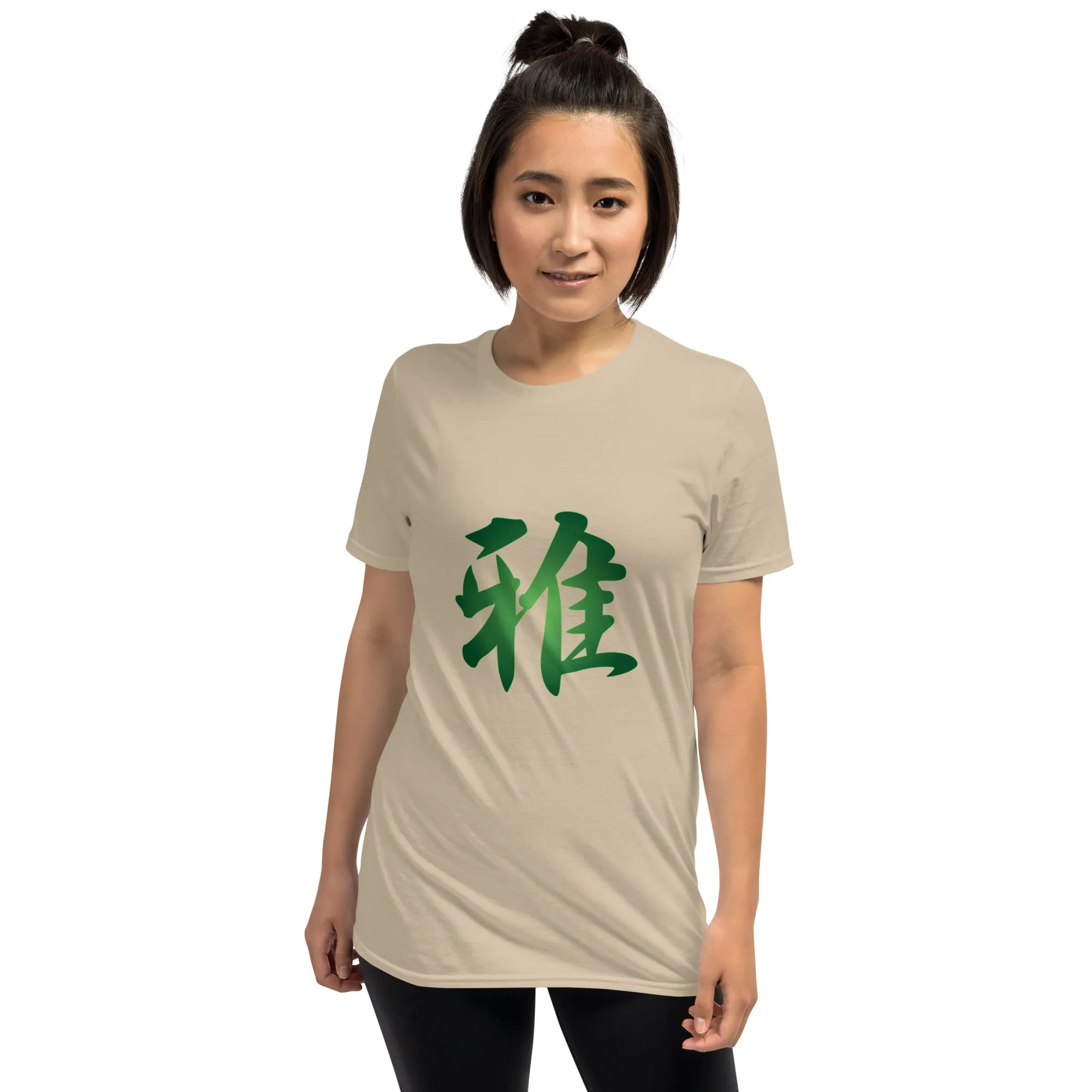 Soft Style T-Shirt