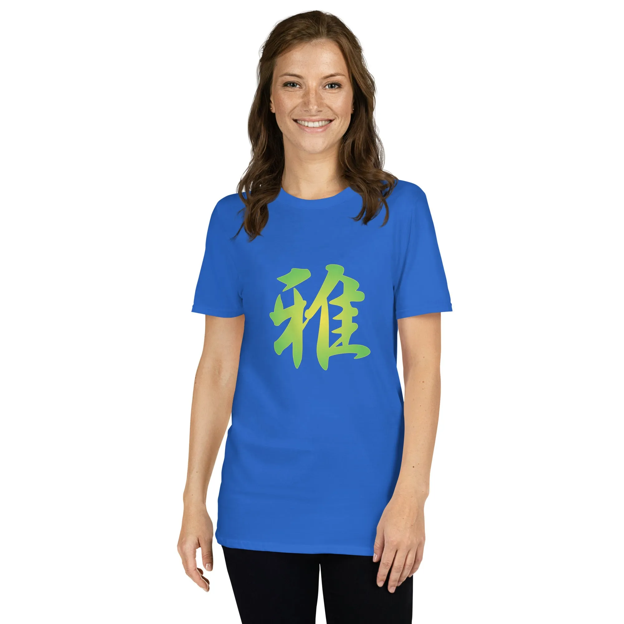Soft Style T-Shirt