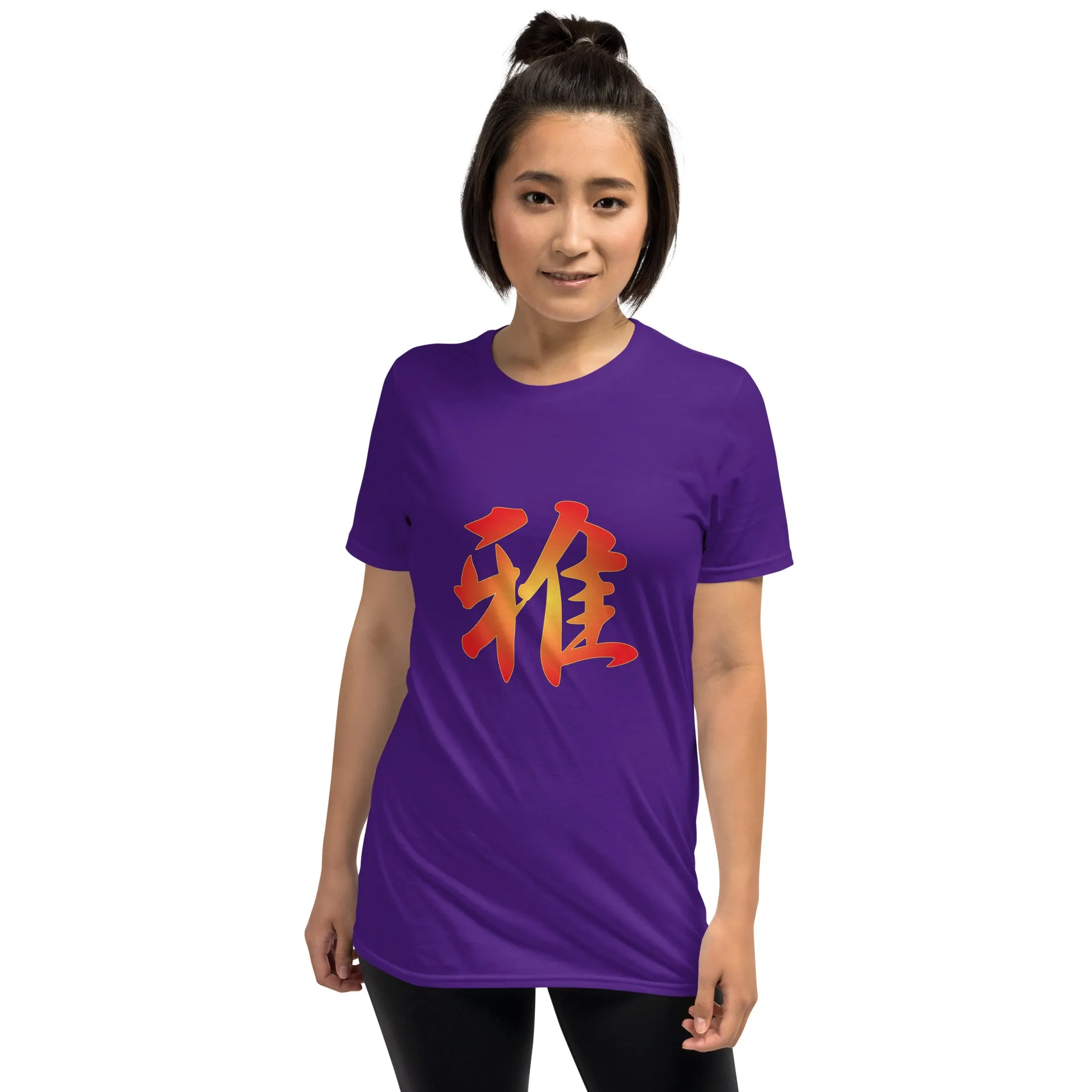 Soft Style T-Shirt