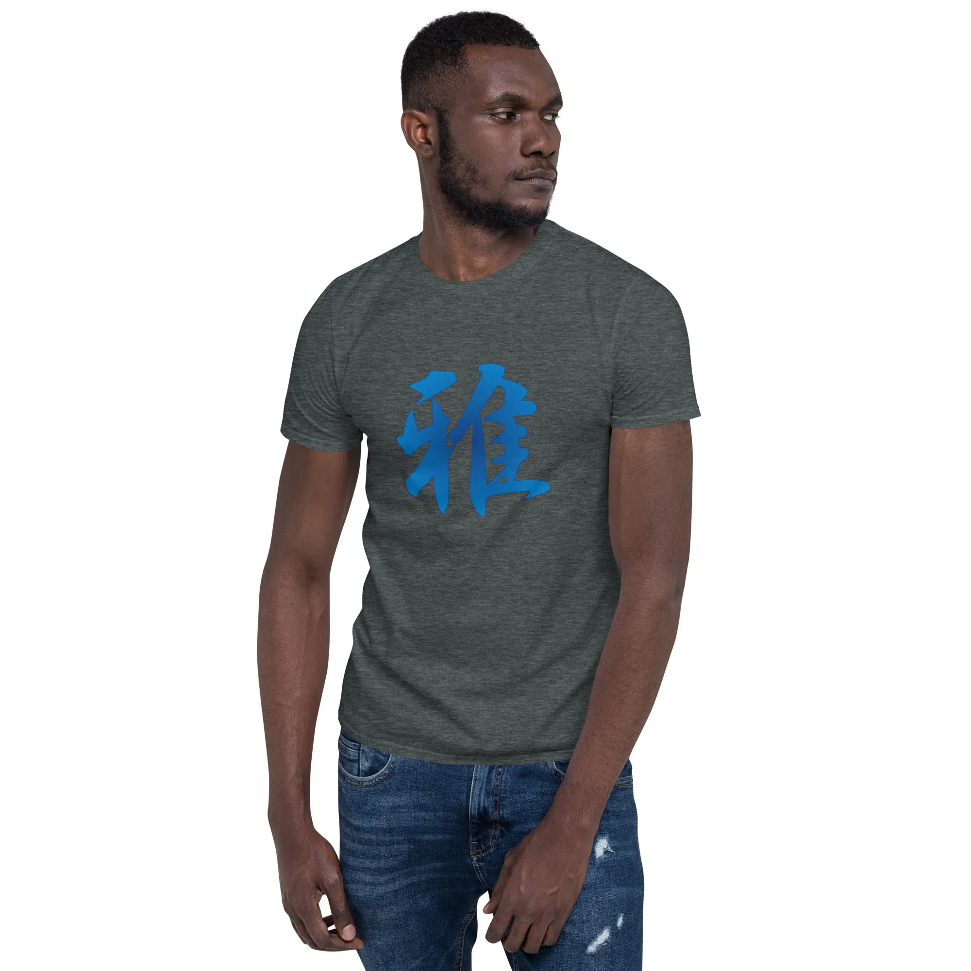 Soft Style T-Shirt