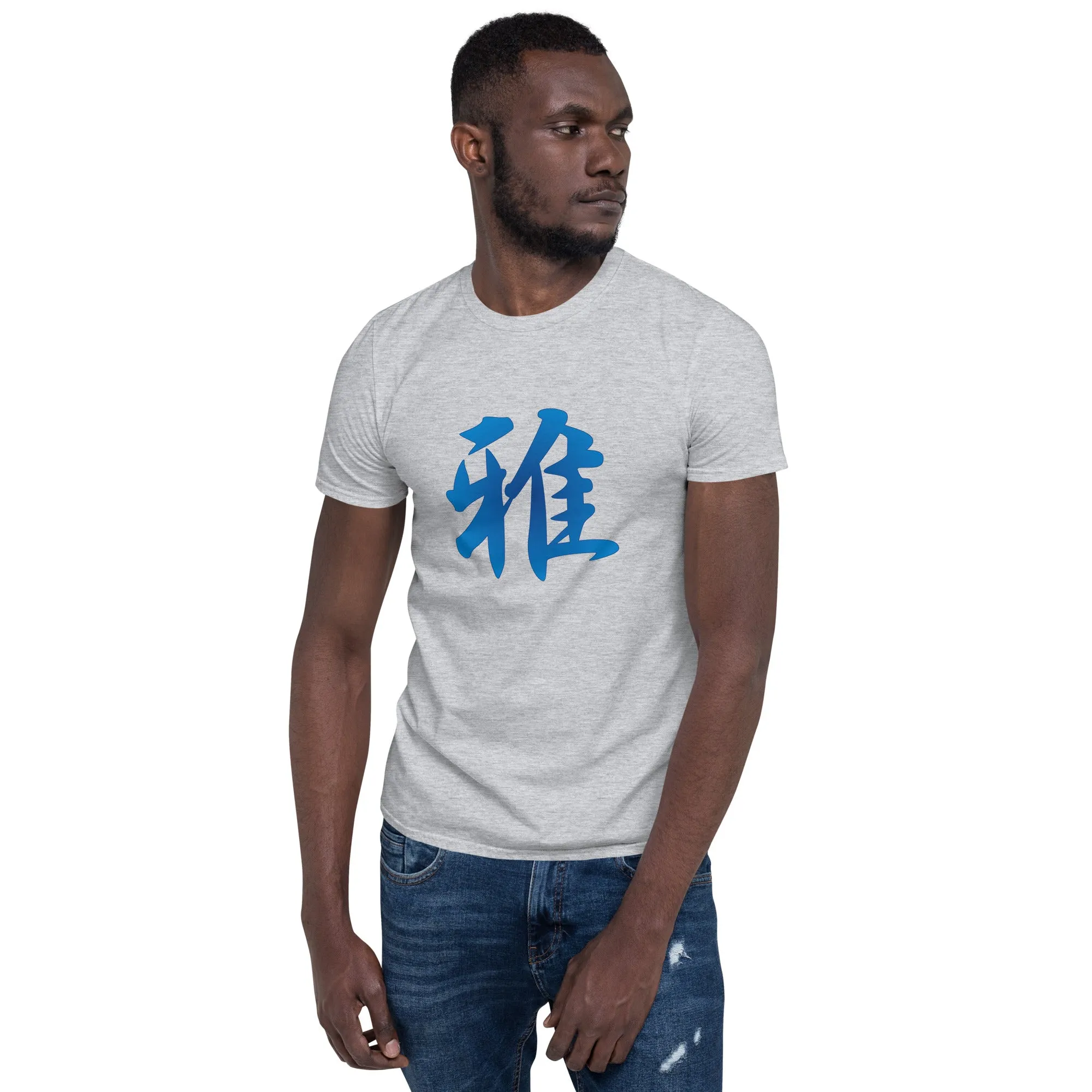 Soft Style T-Shirt