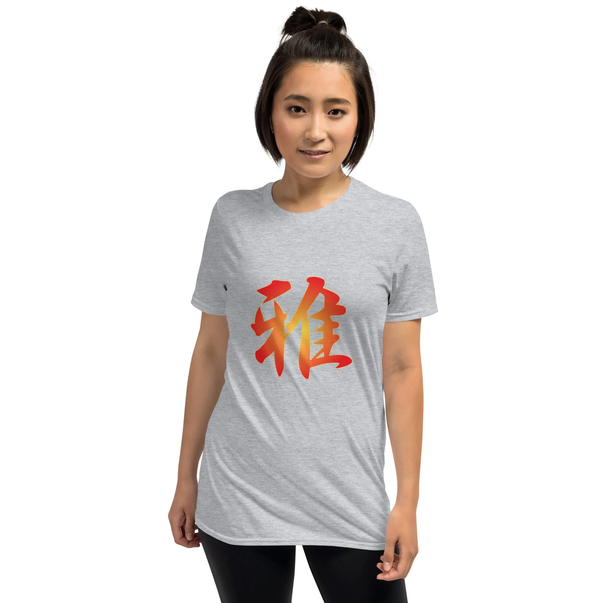 Soft Style T-Shirt