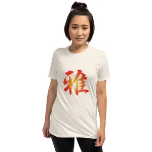 Soft Style T-Shirt