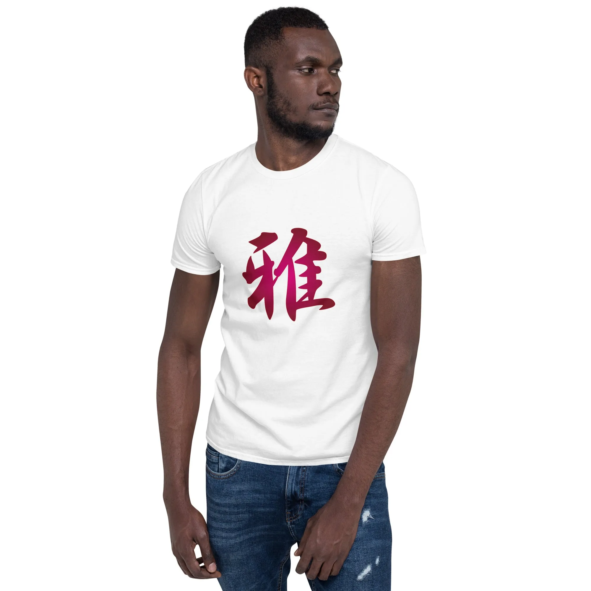 Soft Style T-Shirt