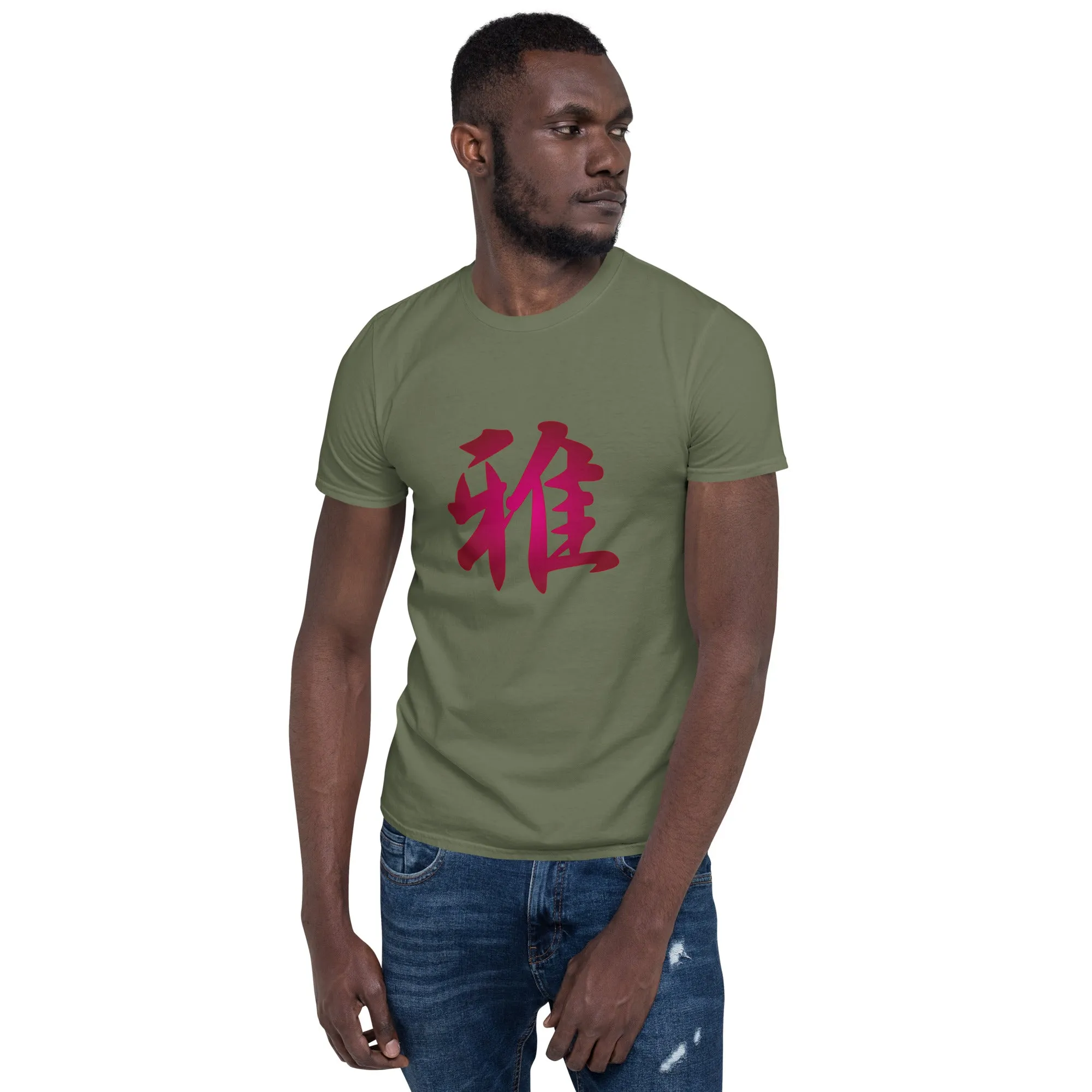 Soft Style T-Shirt