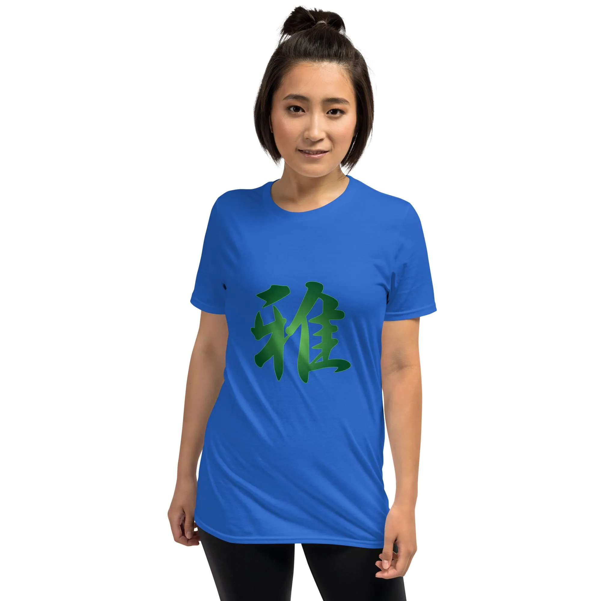 Soft Style T-Shirt