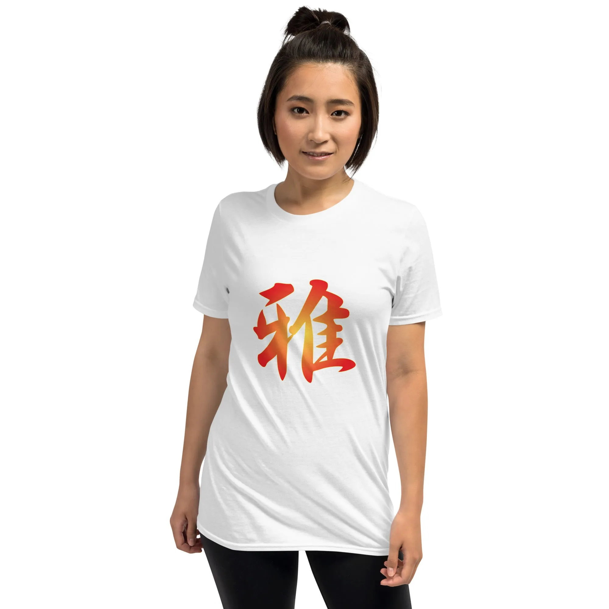 Soft Style T-Shirt