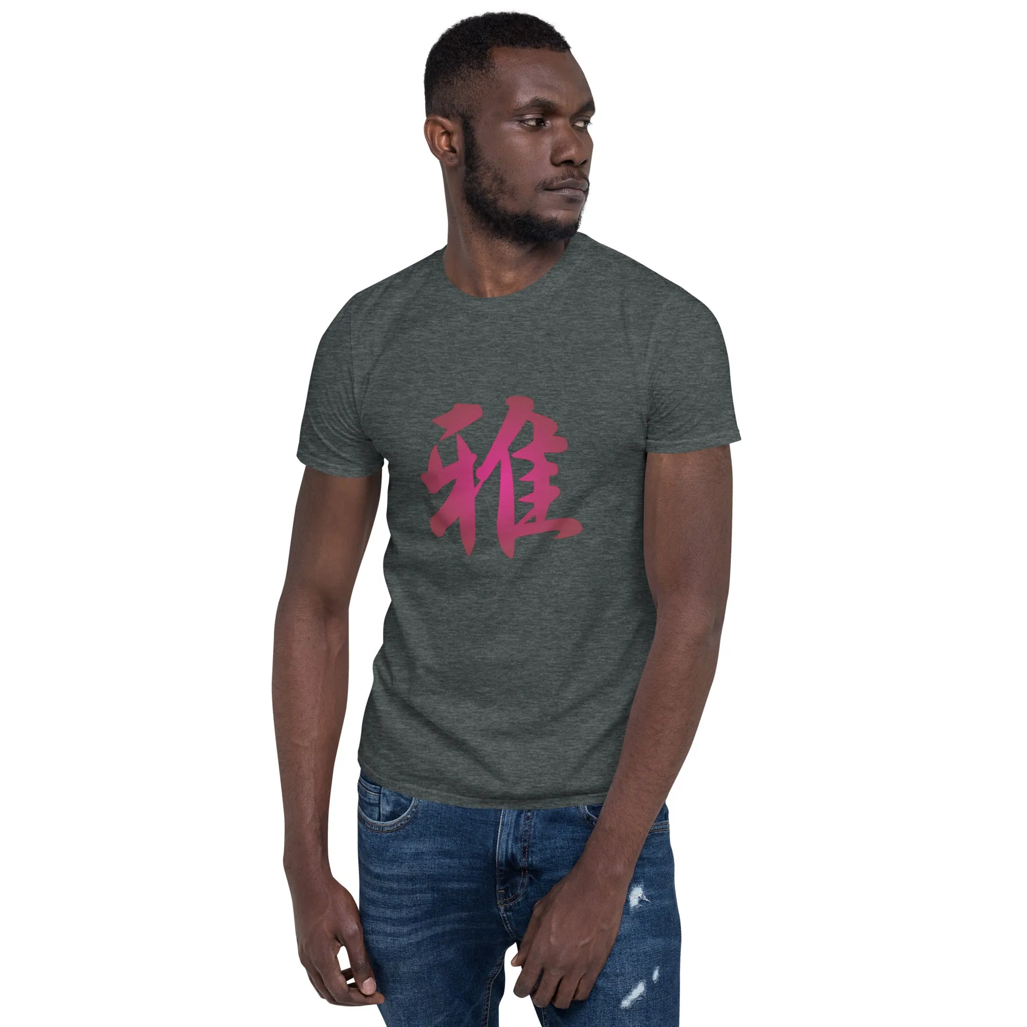 Soft Style T-Shirt