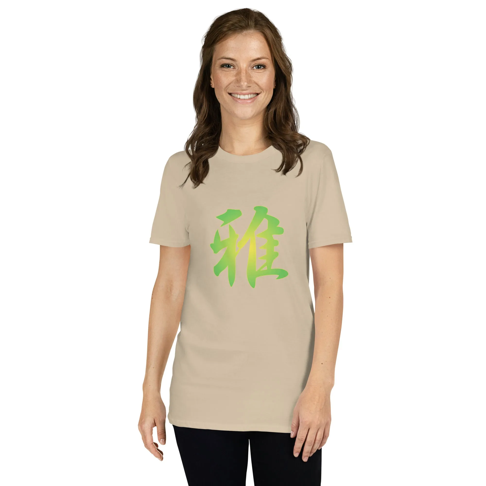 Soft Style T-Shirt