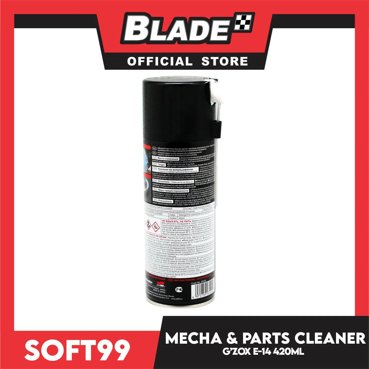 Soft99 G'zox Mecha And Parts Cleaner 420ml Ideal For Maintenance Of Mechanical Parts And Tools E-14