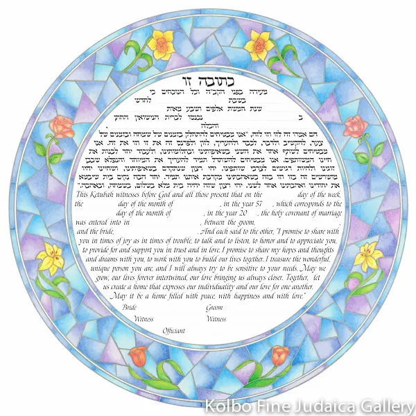Stained Glass Ketubah