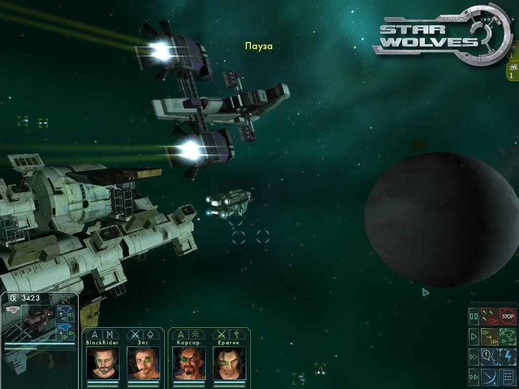 Star Wolves (PC)
