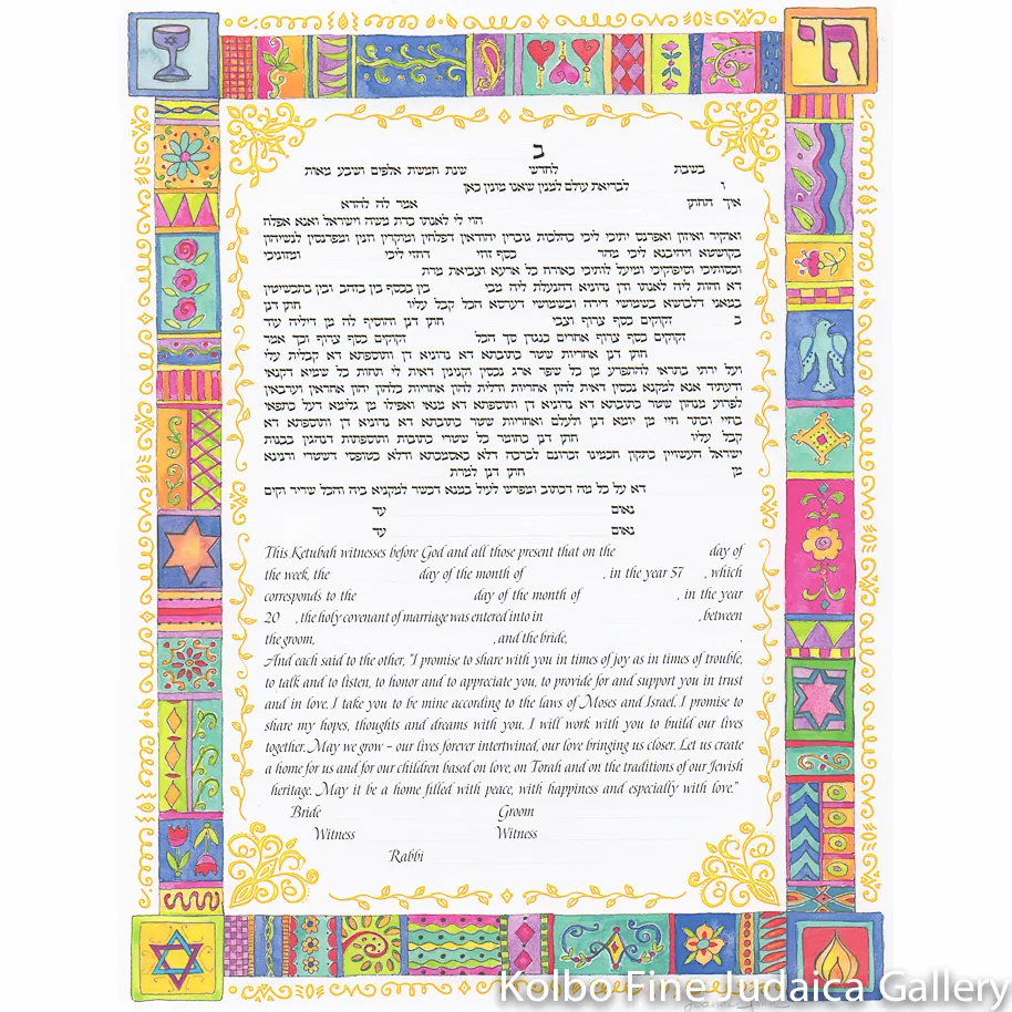 To Life Ketubah