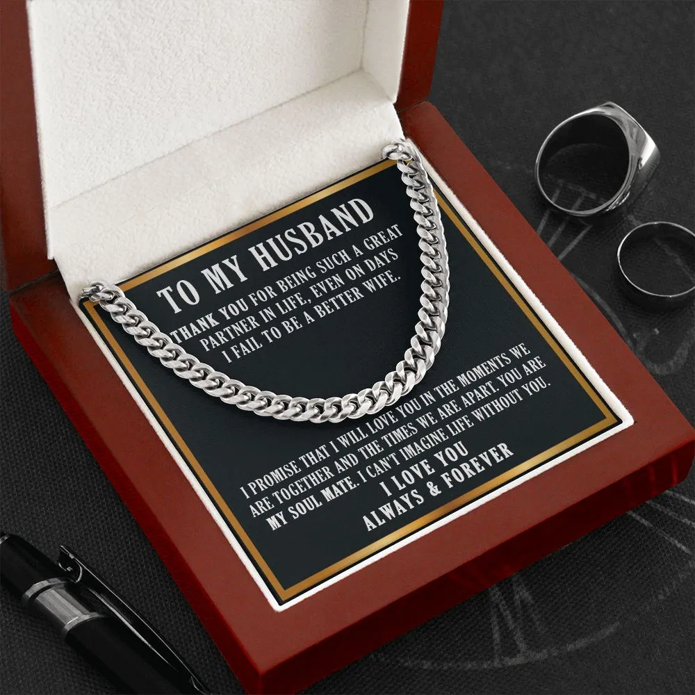 To My Husband Cuban Chain Necklace, Husband Gift, Romantic Anniversary Gift For Husband, Husband Birthday Gift from Wife, Gift for Husband