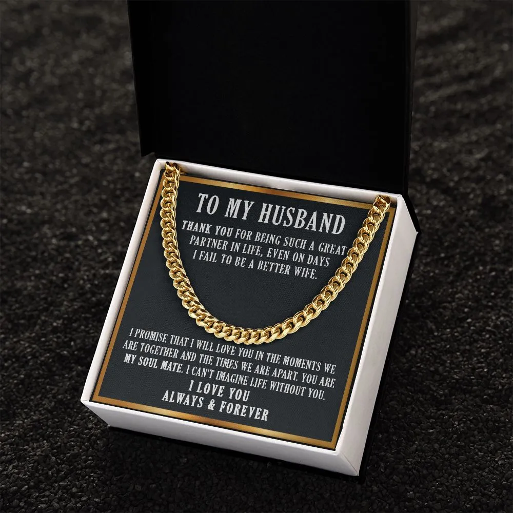 To My Husband Cuban Chain Necklace, Husband Gift, Romantic Anniversary Gift For Husband, Husband Birthday Gift from Wife, Gift for Husband