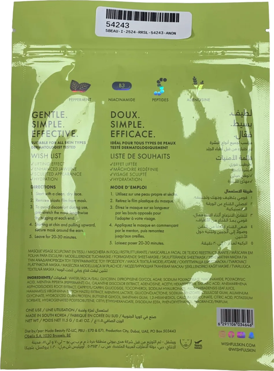 Wishful Chin Lift Sculpting Sheet Face Mask  15.5 g